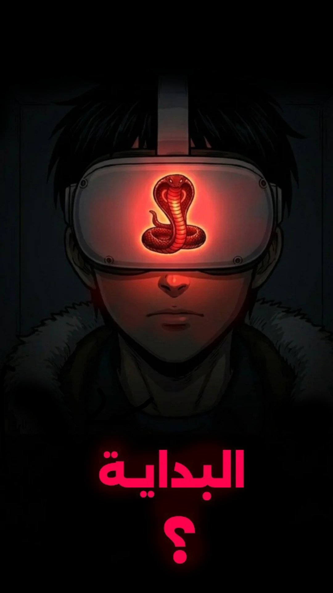 غلاف مانجا عامر ومحل الكمبيوتر